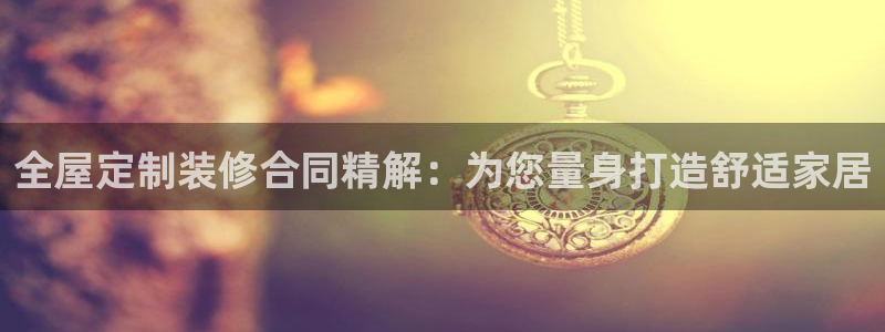 bb电子哪个平台好啊