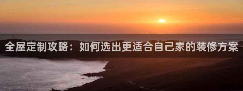 bb电子哪个平台好一点