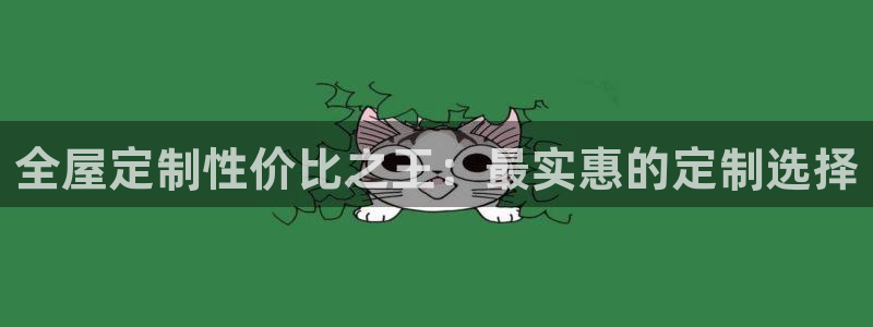 BB电子麻将胡了