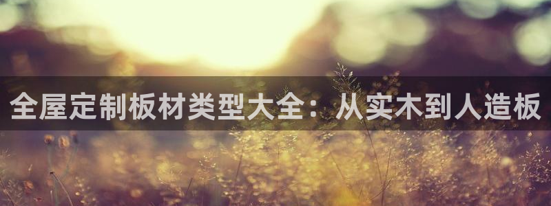 bb电子中了Major怎么算