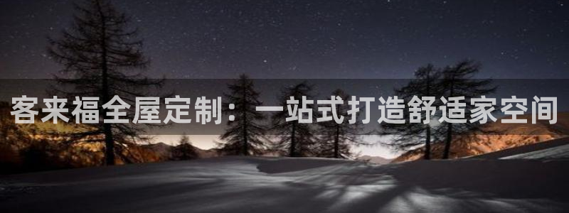 BB电子锁怎么接电
