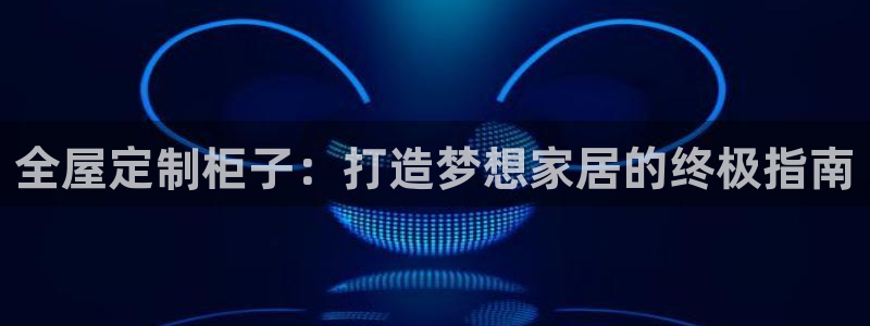BB电子开户
