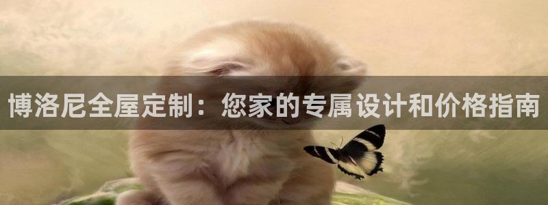 bb电子中了Major怎么算
