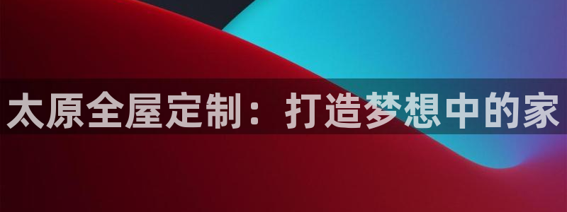 bb电子哪个平台好啊