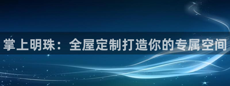 bb电子怎么样
