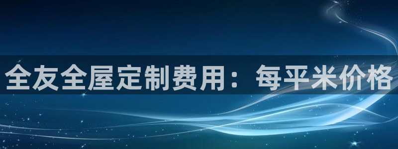 BB电子锁怎么接电