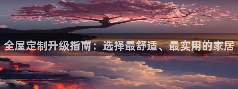 bB电子琴和弦