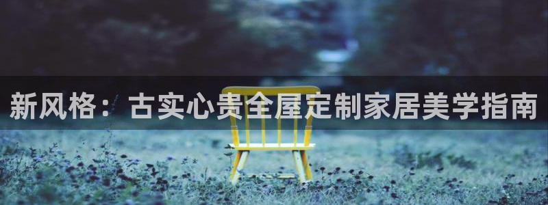 bB电子琴和弦